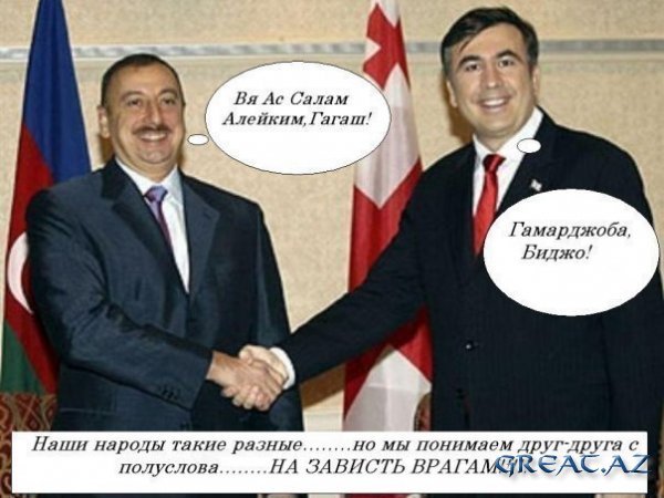 Азербайджанец смешно