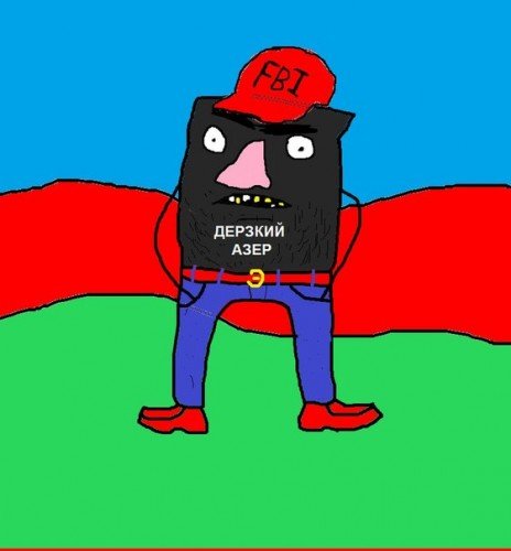 Азербайджан мемы