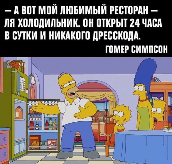 Приколы из Симпсонов
