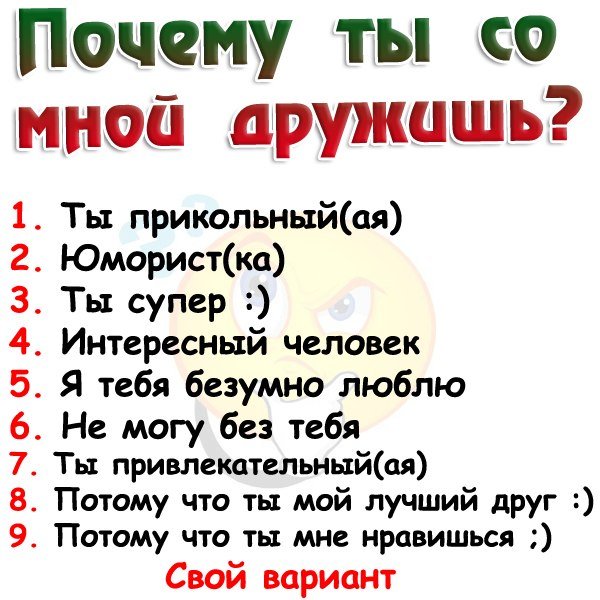 Интересные вопросы