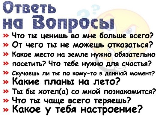 Какте вопросымодно щадать парню