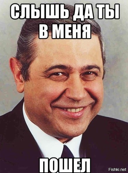 Шутки про Витю