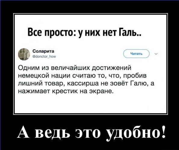 Приколы про Галю