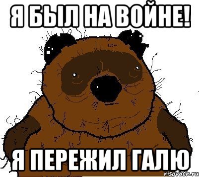 Приколы про Галю