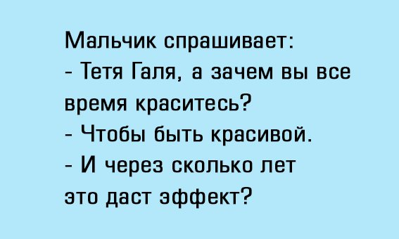Смешные анекдоты про маленького мальчика