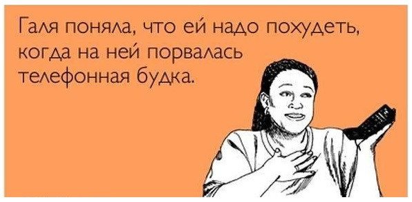 Приколы про Галю смешные