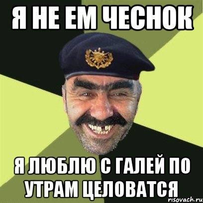 Мужик всегда прав