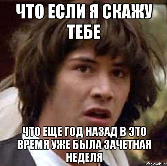 Шутки про Галю