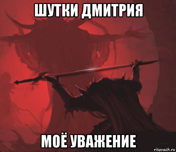 Мем про Диму и армию