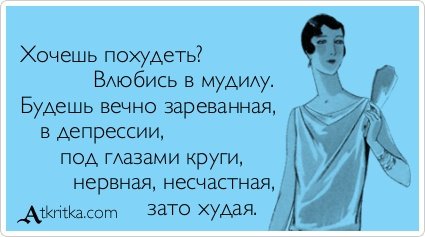 Цитаты про Таню смешные
