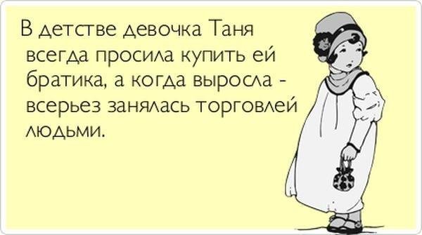 Высказывания про день рождения