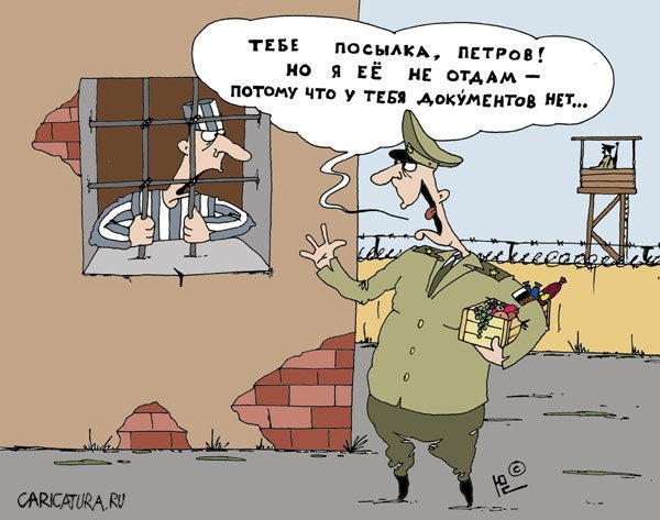 Шутки про тюрьму смешные