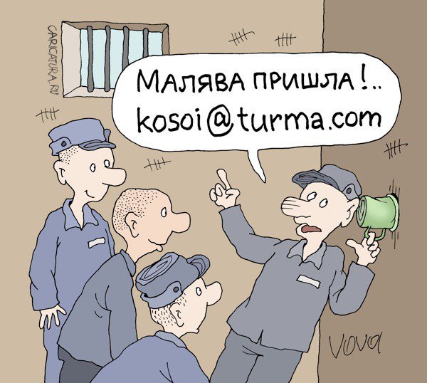 Сальвадор Мара Сальватруча