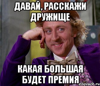 Шутки про премию