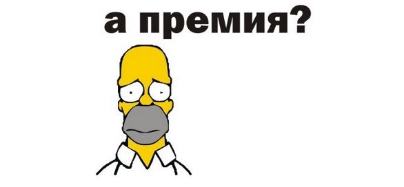 Премия картинки