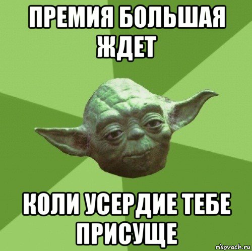 Шутки про премию