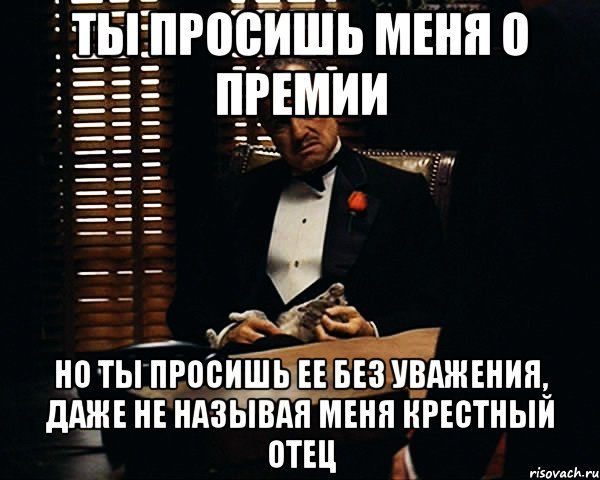 Смешные мемы про премию
