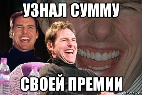 Премия смешные картинки
