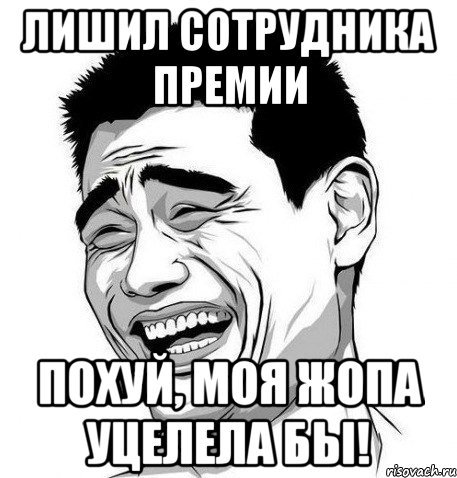 Премия смешные картинки