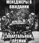 Мемы про премию