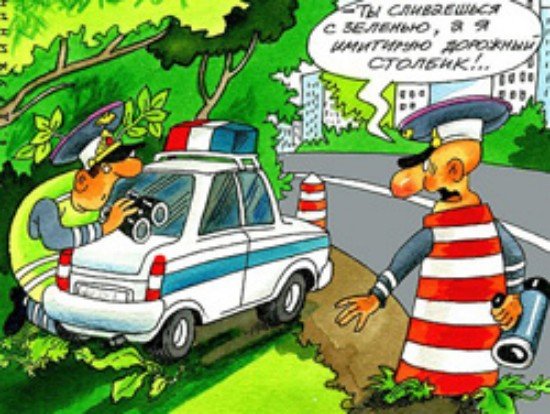 Карикатуры ПДД