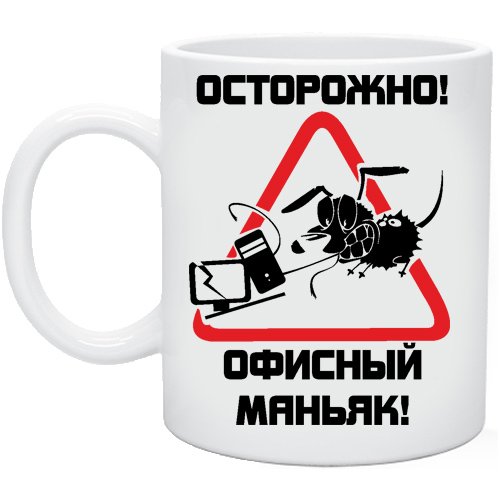 МАНЬЯК картинки смешные