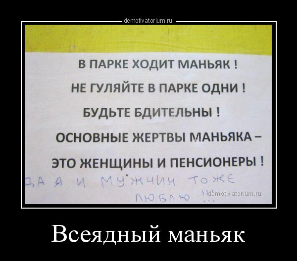 Джейсон пятница 13 приколы