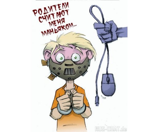 Весёлый молочник прикол