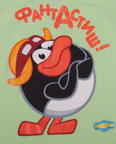 Пин из смешариков немец