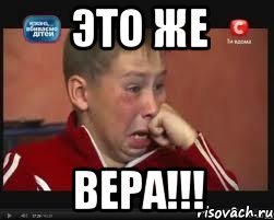 Шутки про веру