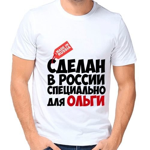 Надпись на футболке Оля