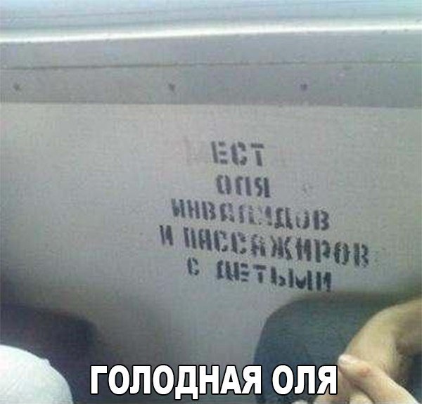 Анекдоты про Олю