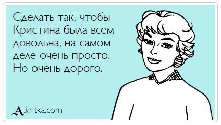 Анекдоты про Марину