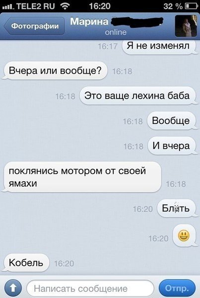 Смешные смс-переписки и комментарии