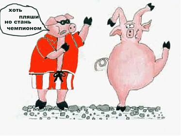 Карикатуры на Спартак Москва