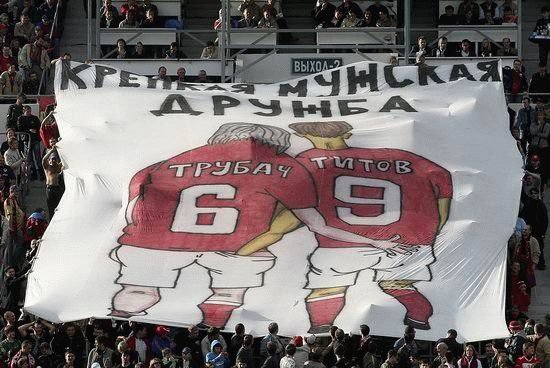 ЦСКА Спартак Оукс