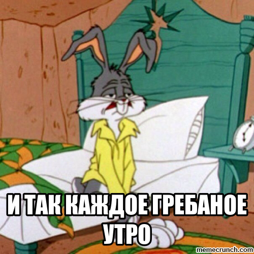 Не выспалась картинки