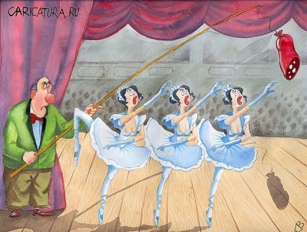 Смешной балет иллюстрации