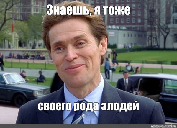 Знаете я тоже своего рода ученый