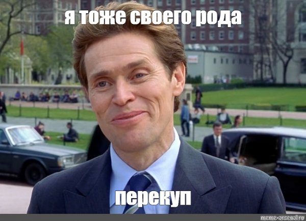 Я И сам своего рода музыкант