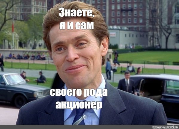 Знаете я и сам своего рода программист