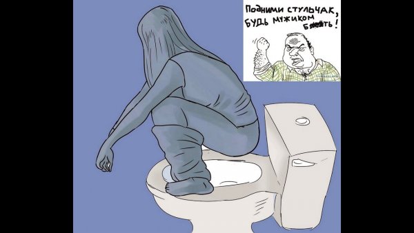 Грустный унитаз