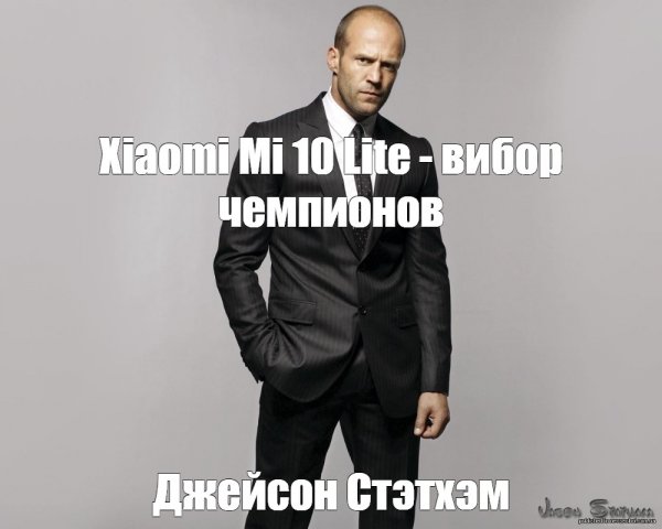 Джейсон Стэтхэм мемы