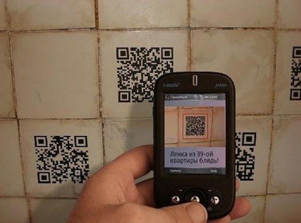 Приколы с QR кодами