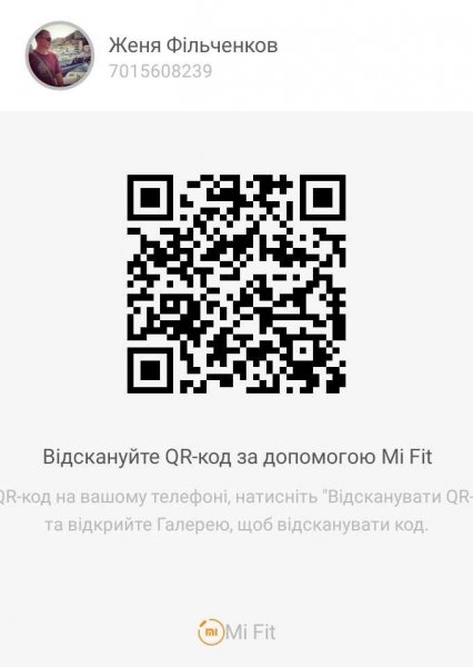 Мемы про QR коды