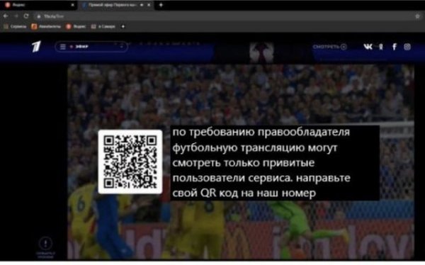 QR коды с приколами