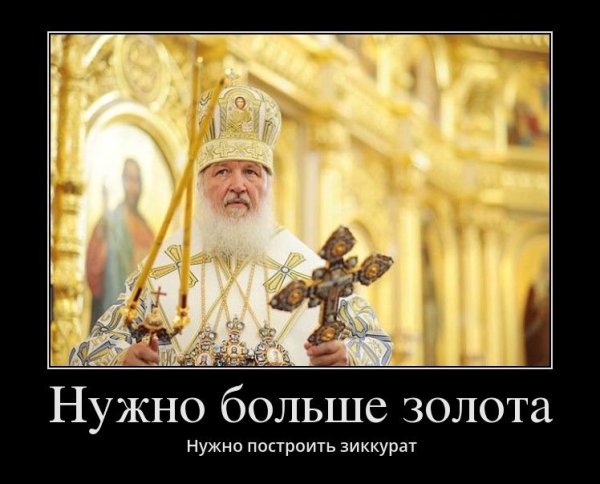 Нужно больше Мем