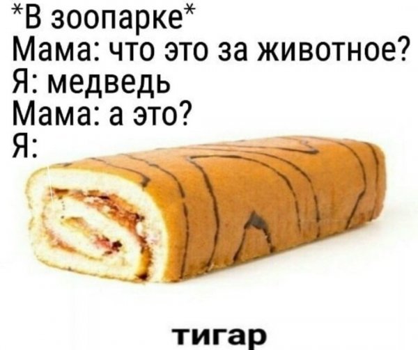 Шутки про рулет
