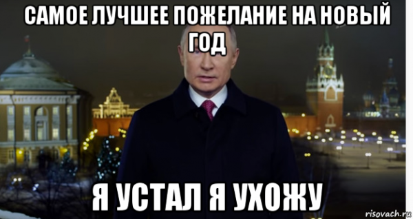 Порошенко я устал я ухожу