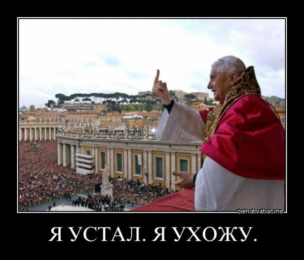 Я устал Горбачев Мем